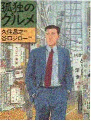 久久亚洲国产综艺周末轻松局现场